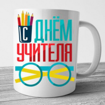 Кружки №17